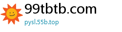 99tbtb.com